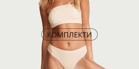 Колготки